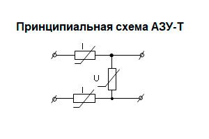 Принципиальная схема АЗУ с позистором и варистором