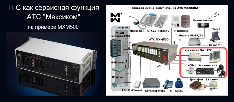 Rc fhv uc