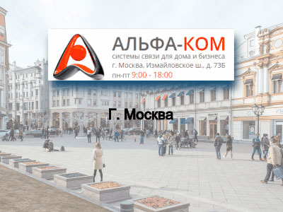 Фото логотипа дилера Мультикома в Москве
