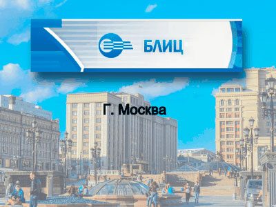 Фото логотипа регионального представителя Мультиком в Москве