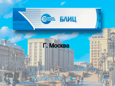 Фото логотипа регионального представителя Мультиком в Москве
