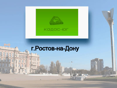 Фото логотипа дилера Мультикома в Ростове-на-Дону