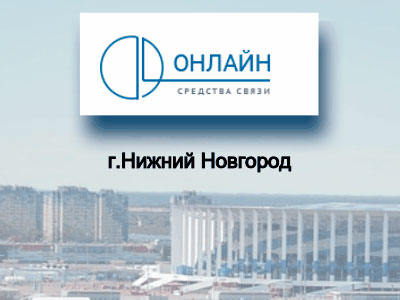 Фото логотипа представителя Мультикома в Нижнем Новгороде