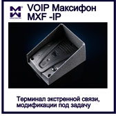 Изображение IP переговорного устройства