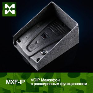 Фото вандалоустойчивого переговорного устройства IP