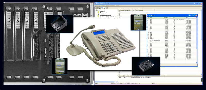 Фото АТС Максиком, системного телефона, переговорных устройств и таблицы наведения