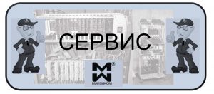 Изображения-шаржи сотрудников сервисной службы Мультикома