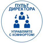 Российские мини АТС: встроенный сервис директорского пульта. Переход к описанию и техническим характеристикам