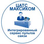 IP телефония для руководителя - подробнее о сервисе пульта связи. Переход к материаоу