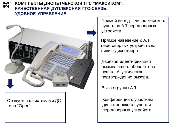 Rc fhv uc