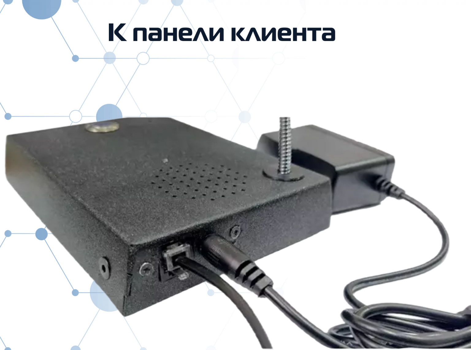 Набор Переговорных Телефонов Купить В Спб Детский