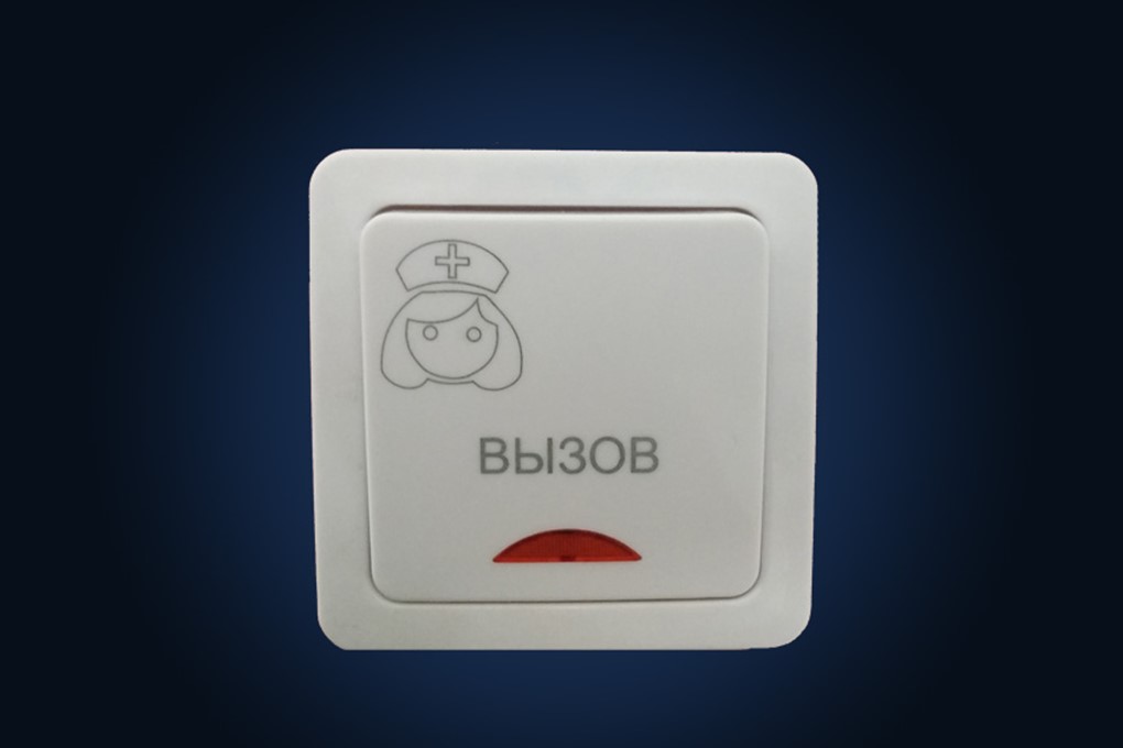 Кнопка вызова персонала IP54 - фото кнопки КВВ