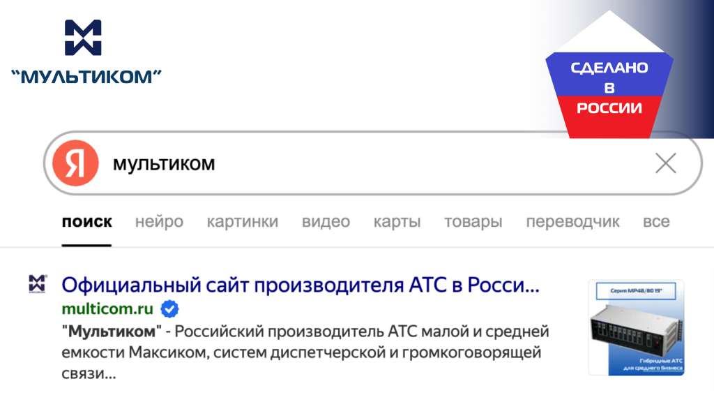 Официальный сайт Мультиком Официальный сайт Мультиком