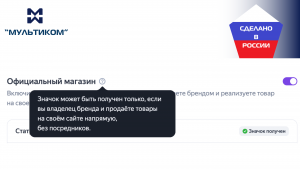 Официальный сайт Мультиком Официальный сайт Мультиком