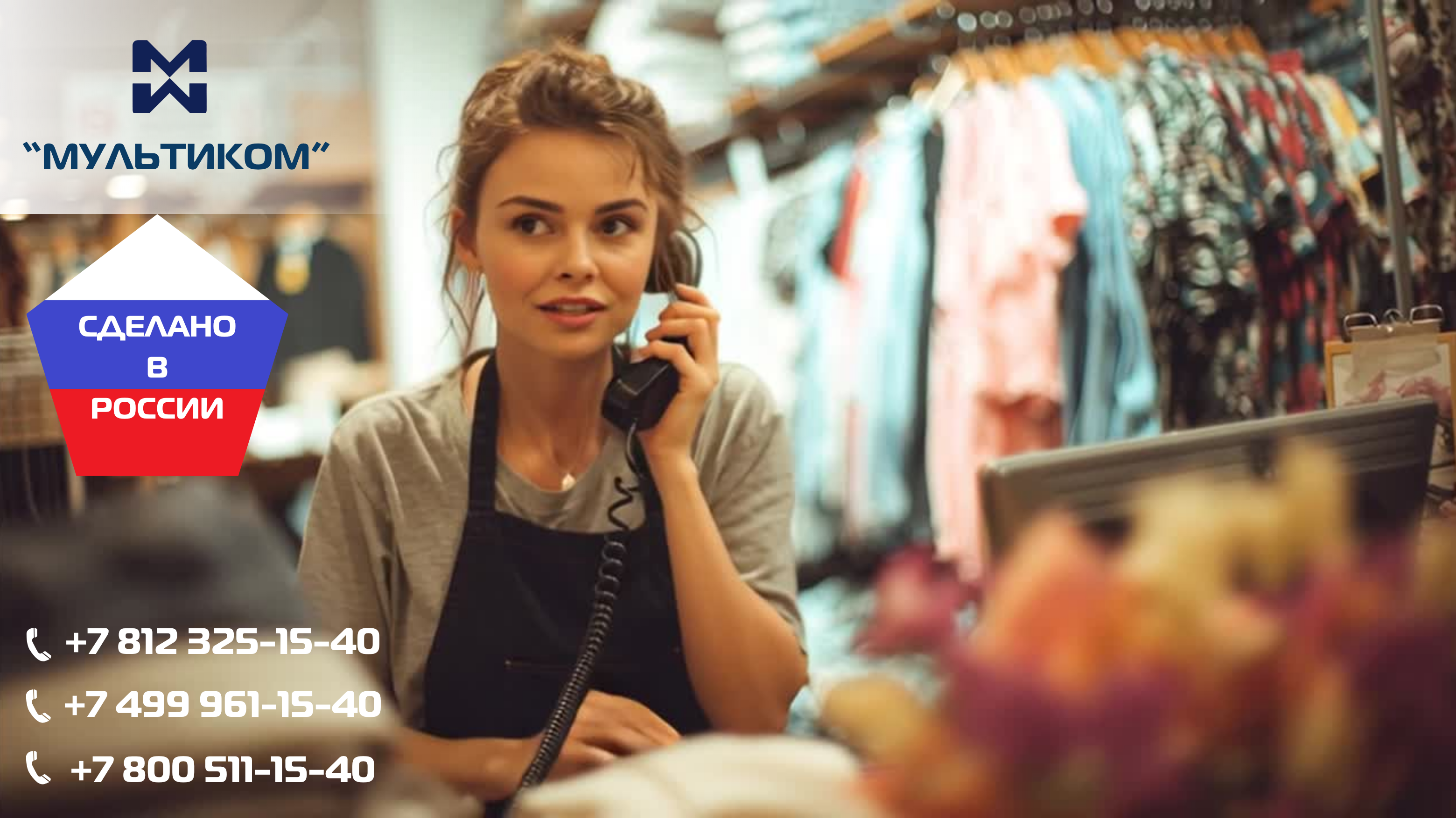 Как АТС усиливает внешние коммуникации? Как АТС усиливает внешние коммуникации?