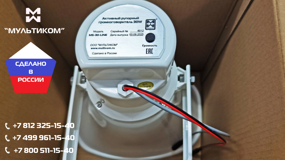 Подводим итоги: почему MS Line — правильный выбор? Подводим итоги: почему MS Line — правильный выбор?