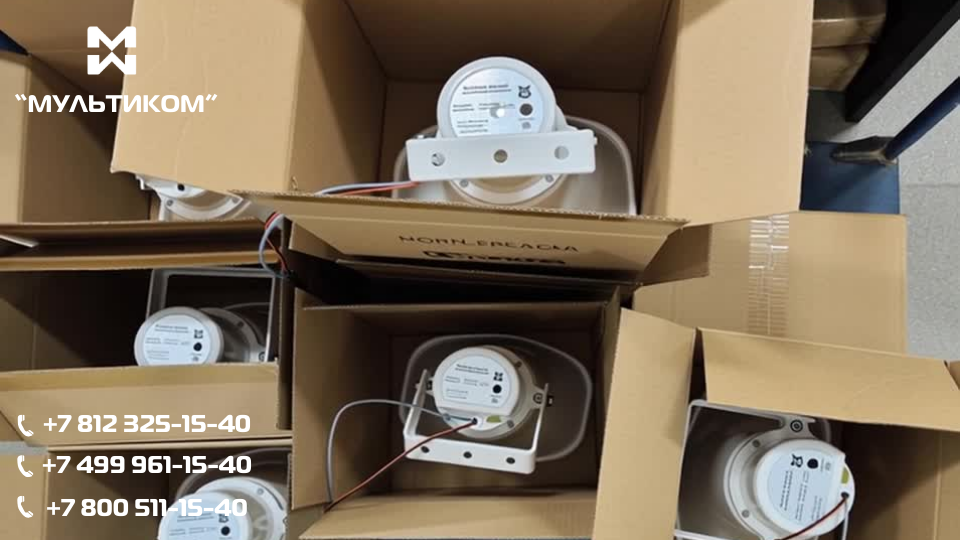 крупная партия активных рупорных громкоговорителей MS-30 Line успешно добралась до заказчика крупная партия активных рупорных громкоговорителей MS-30 Line успешно добралась до заказчика