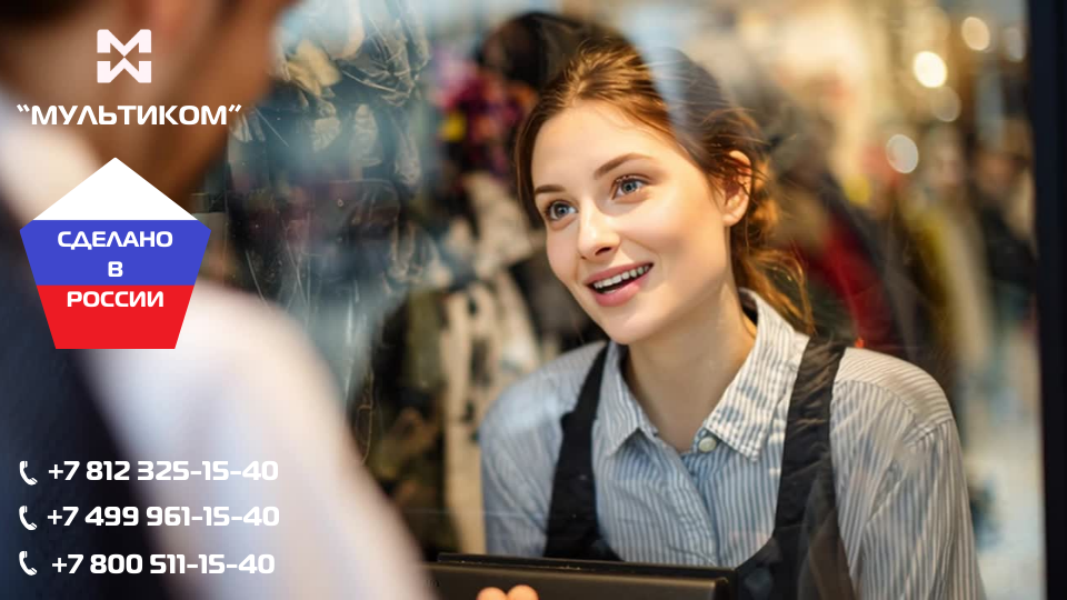 Голос через звуконепроницаемую перегородку: как переговорное устройство «Клиент-Кассир» MXF-KK спасает сервис и нервы Голос через звуконепроницаемую перегородку: как переговорное устройство «Клиент-Кассир» MXF-KK спасает сервис и нервы