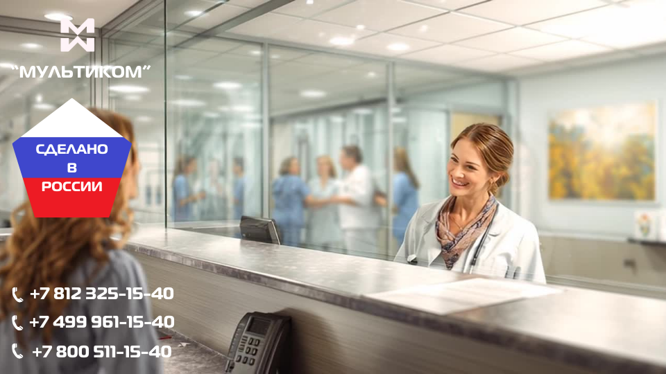 Психологический комфорт и спокойствие по обе стороны стекла Психологический комфорт и спокойствие по обе стороны стекла