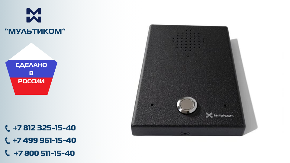 В условиях ГУФСИН задержка в 30 секунд может стоить очень дорого. Система «Максиком» сводит время реакции к минимум В условиях ГУФСИН задержка в 30 секунд может стоить очень дорого. Система «Максиком» сводит время реакции к минимум