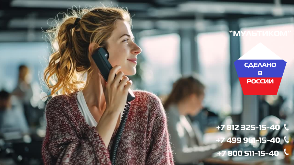 Почему облако и мобильная связь — зона риска? Эффект домашнего телефона Почему облако и мобильная связь — зона риска? Эффект домашнего телефона