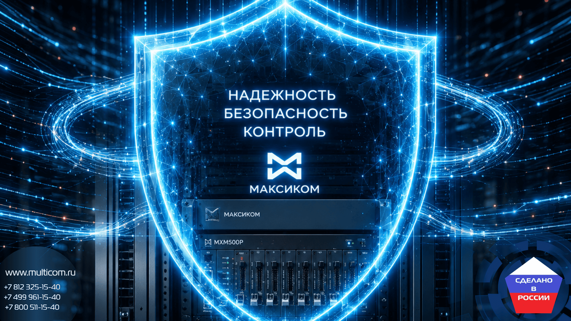 Кибербезопасность и закрытая ОС Кибербезопасность и закрытая ОС
