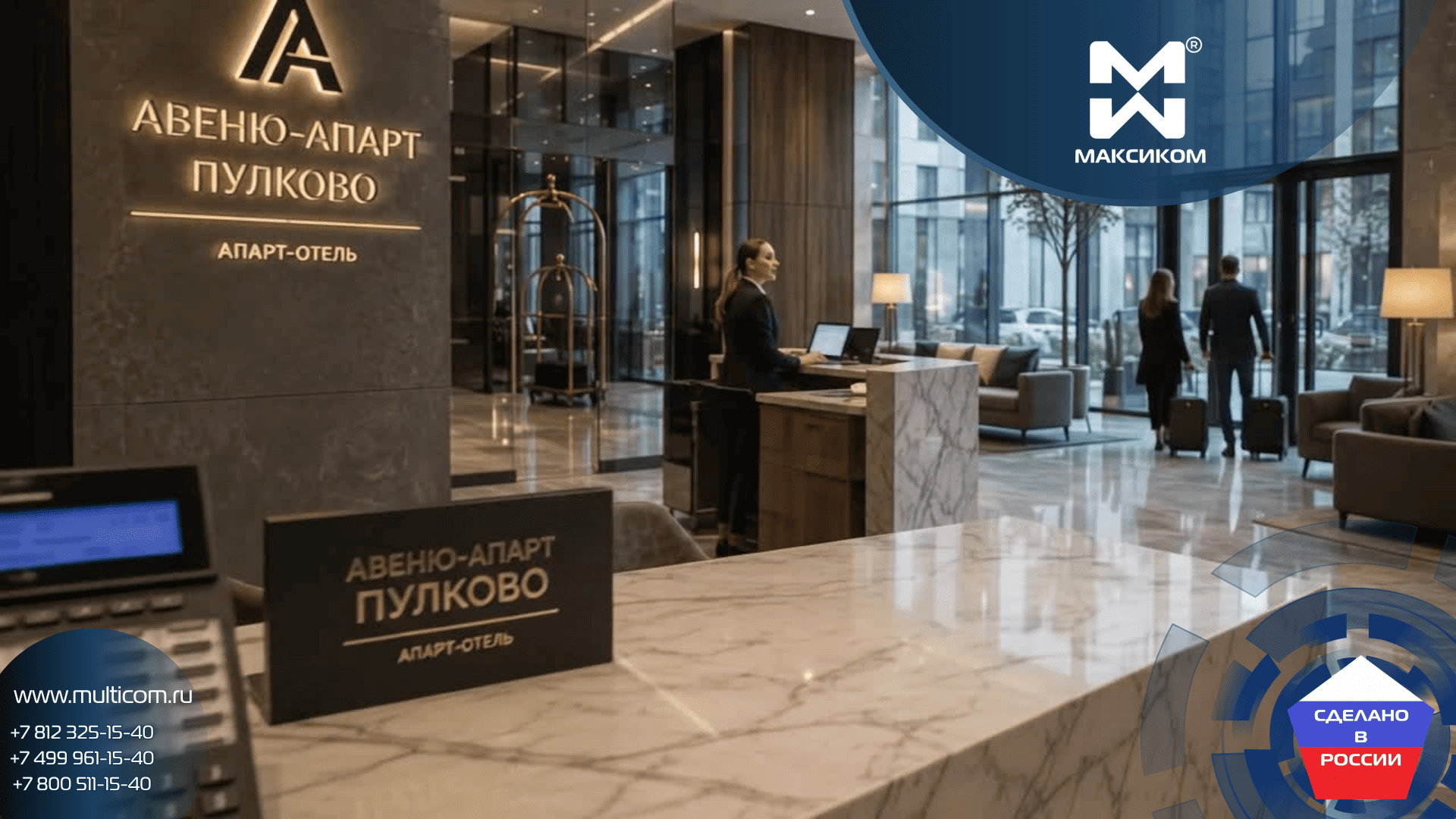 современный апарт-комплекс «Авеню Апарт Пулково» современный апарт-комплекс «Авеню Апарт Пулково»